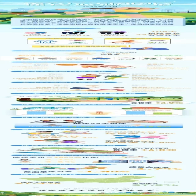 解析体育焦点人物表现与战术革新的深层密码